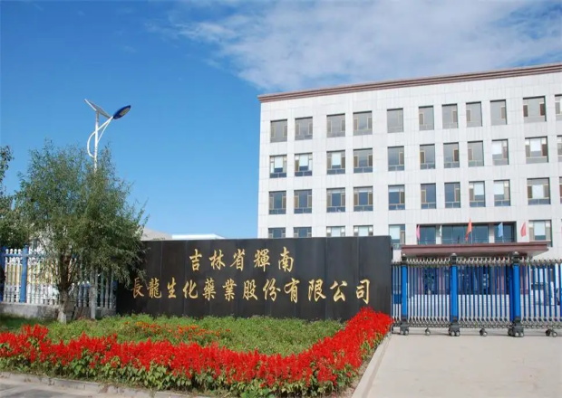吉林辉南长龙药业——膏剂让体育改变生活车间工程